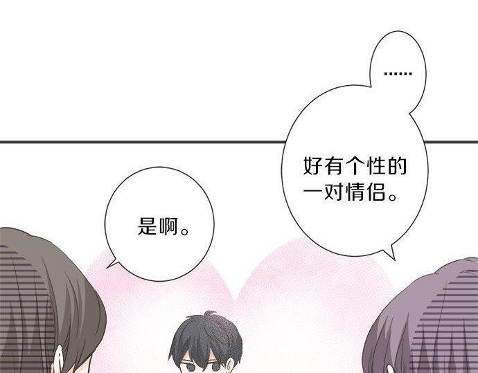 第188话 约会（真）进行中 突发情况？