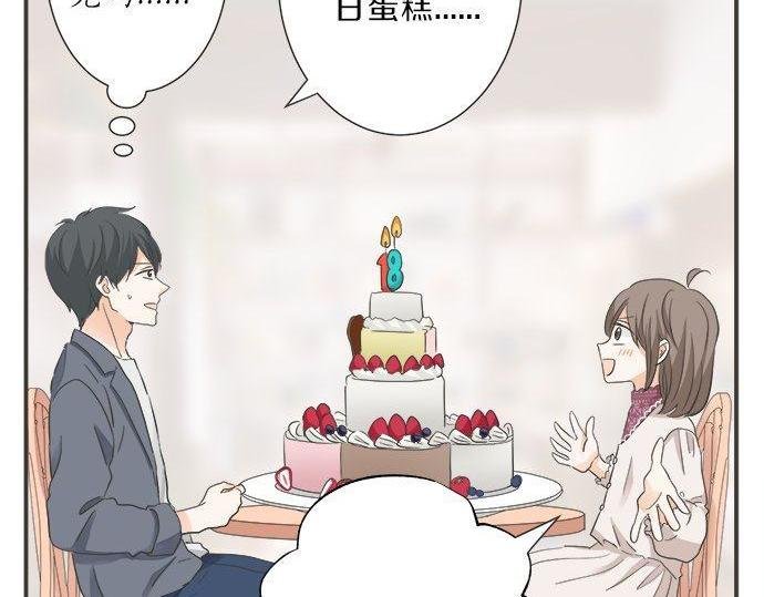 第188话 约会（真）进行中 突发情况？