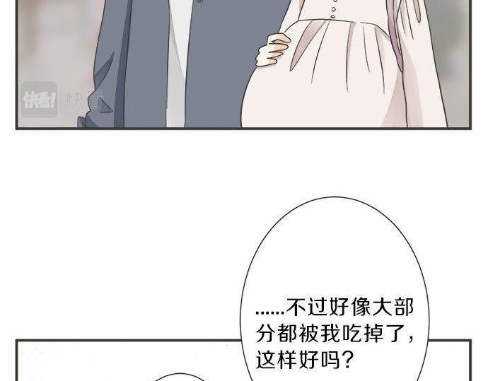 第188话 约会（真）进行中 突发情况？