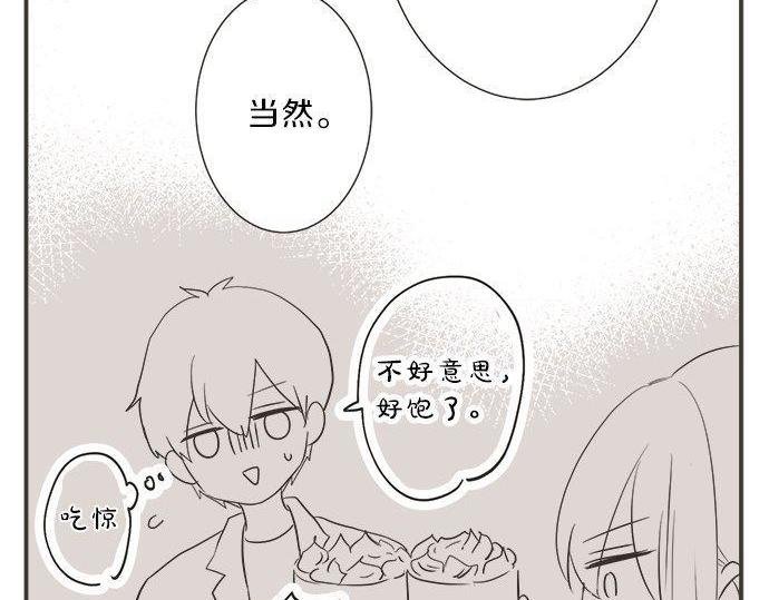 第188话 约会（真）进行中 突发情况？