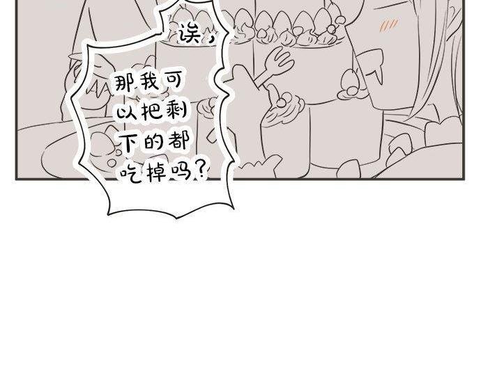 第188话 约会（真）进行中 突发情况？