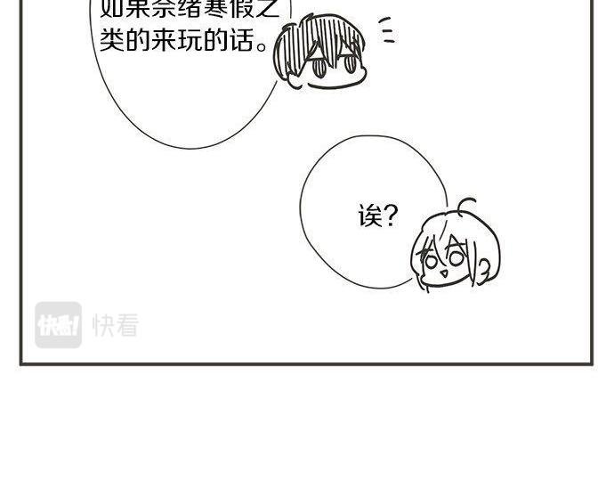 第189话 不愿分离