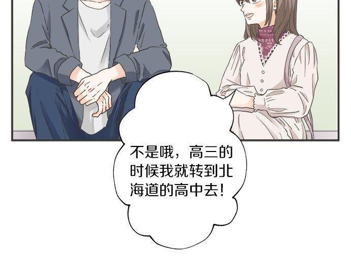 第189话 不愿分离