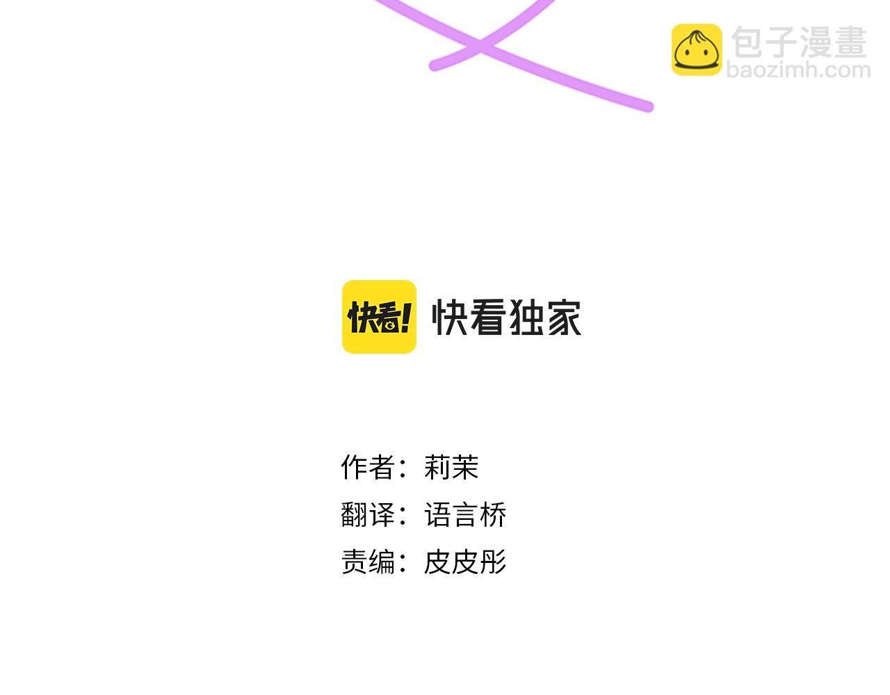 第190话 想一直牵着你的手