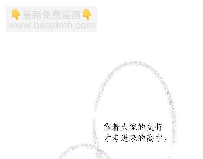 第190话 想一直牵着你的手