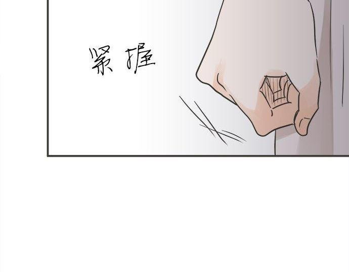 第190话 想一直牵着你的手