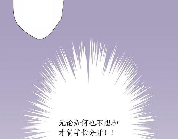 第190话 想一直牵着你的手
