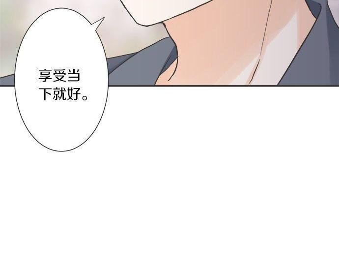 第190话 想一直牵着你的手