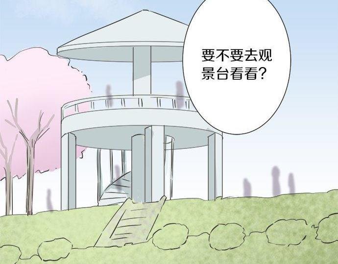 第190话 想一直牵着你的手