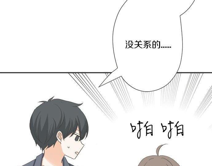 第190话 想一直牵着你的手