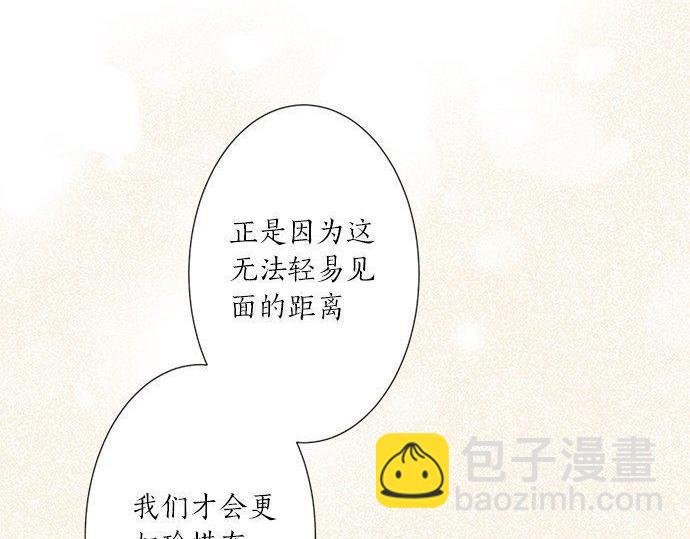 第191话 土星人的视角