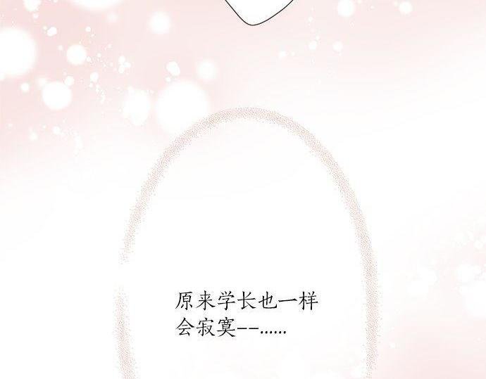 第191话 土星人的视角