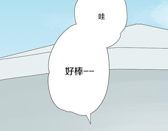 第191话 土星人的视角