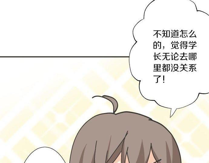 第191话 土星人的视角