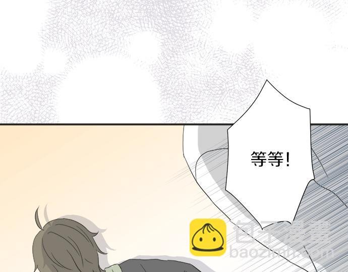 第12话 校花找我谈话？