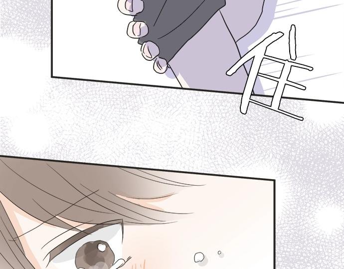第12话 校花找我谈话？