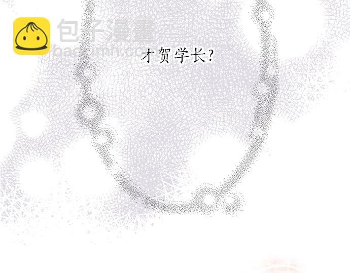 第12话 校花找我谈话？