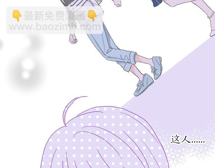 第12话 校花找我谈话？