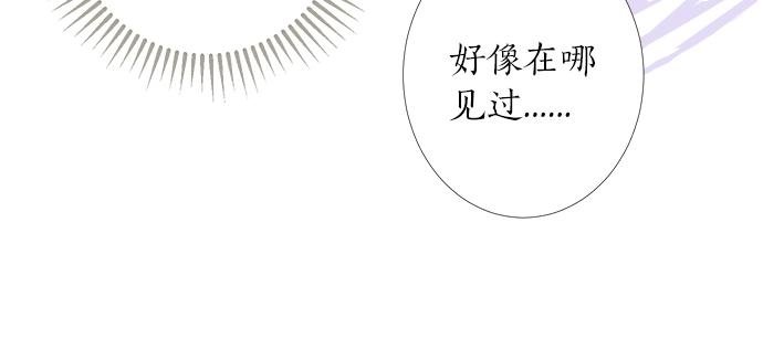 第12话 校花找我谈话？