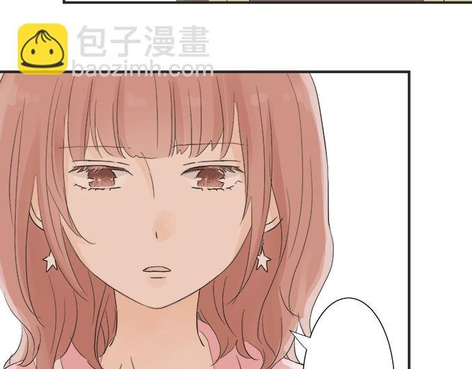 第12话 校花找我谈话？