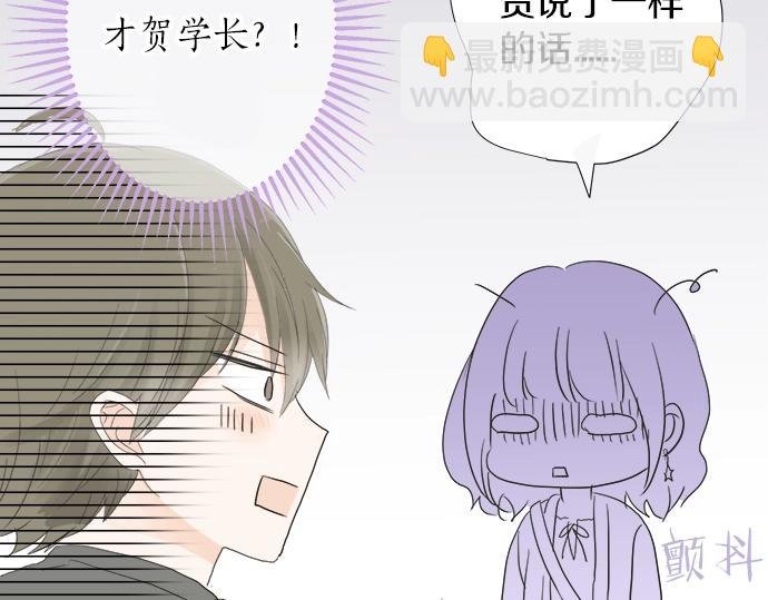 第12话 校花找我谈话？
