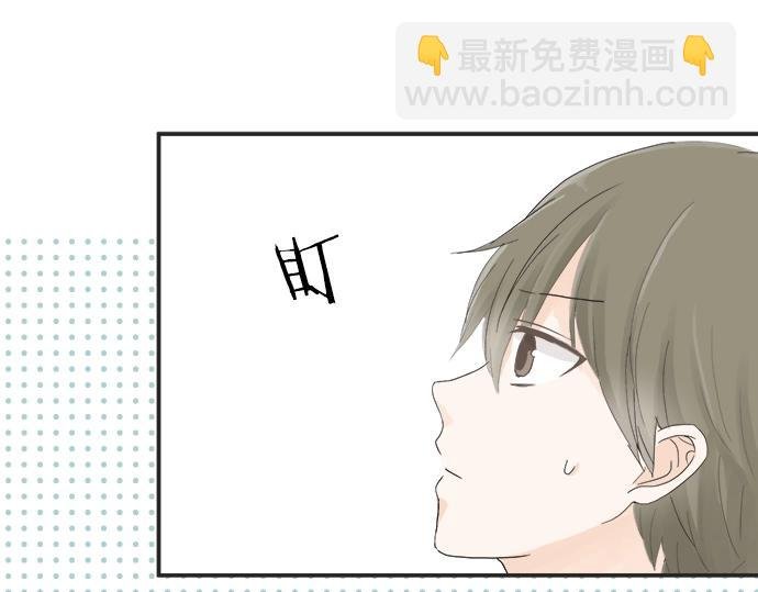 第12话 校花找我谈话？