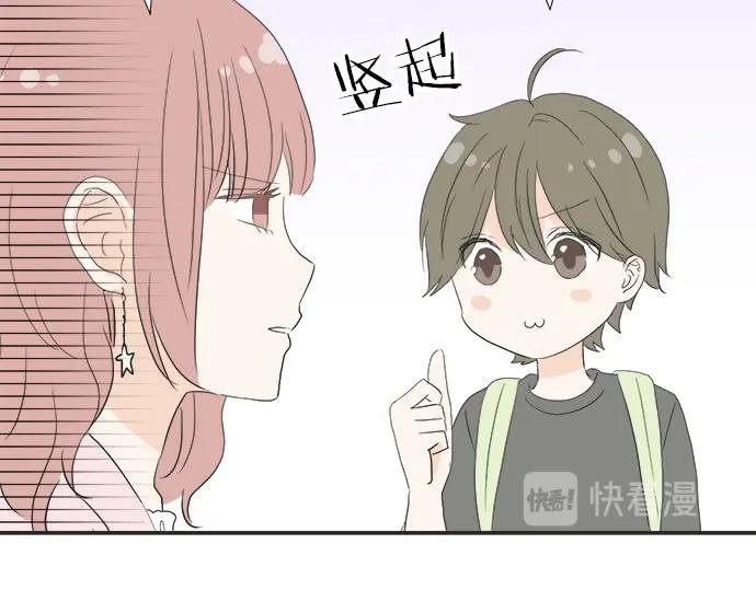 第12话 校花找我谈话？