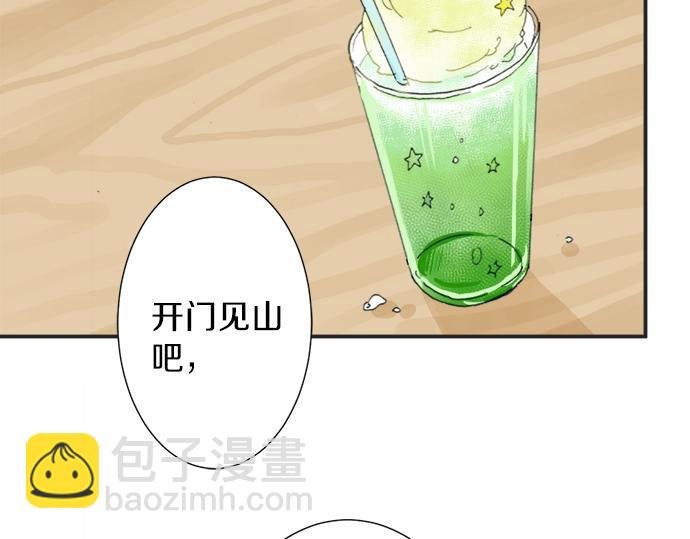 第12话 校花找我谈话？