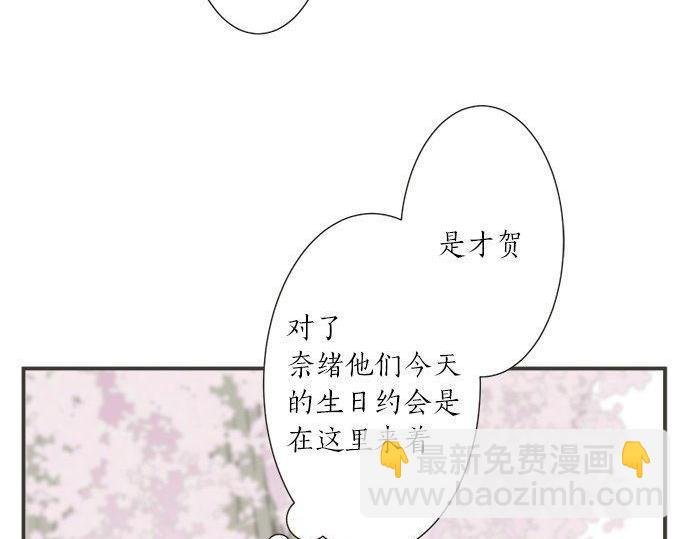 第192话 想念与礼物的踪迹