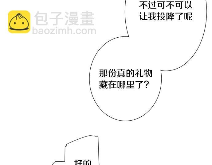 第193话 救世主