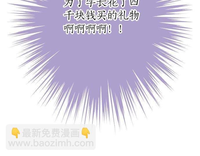 第193话 救世主