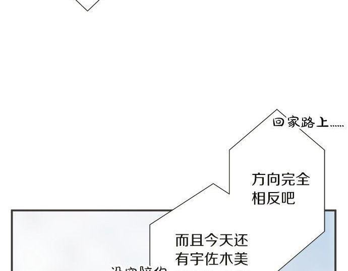 第193话 救世主