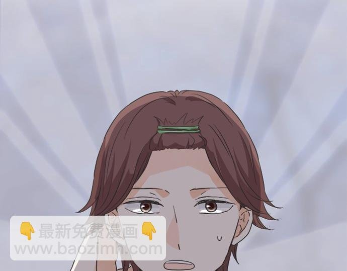 第194话 两人心动