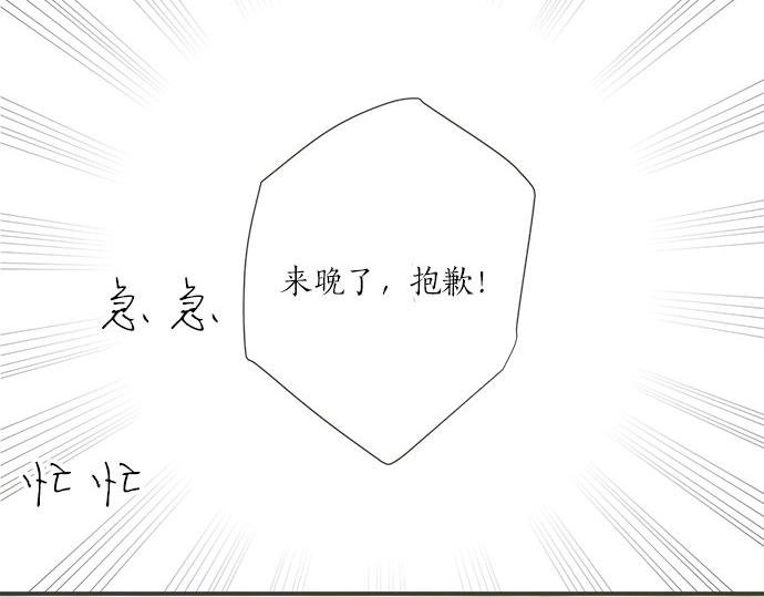 第194话 两人心动