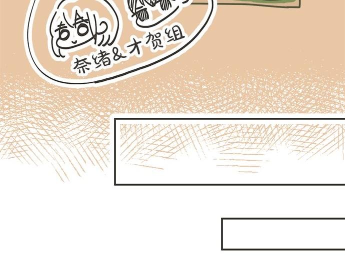 第194话 两人心动