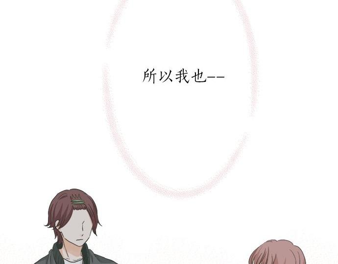 第195话 会心一步