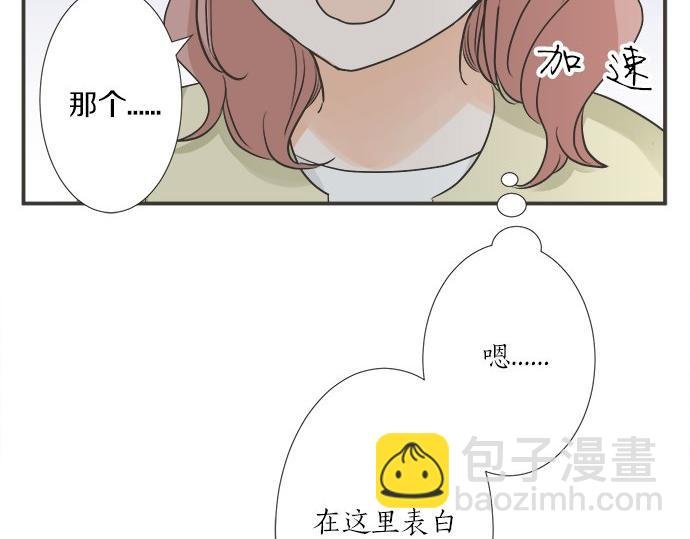 第195话 会心一步