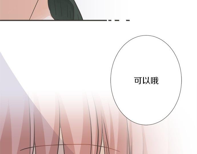 第195话 会心一步