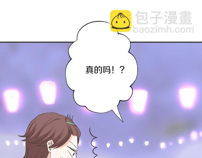 第195话 会心一步