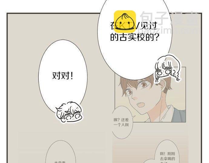 第196话 那时候的……！！