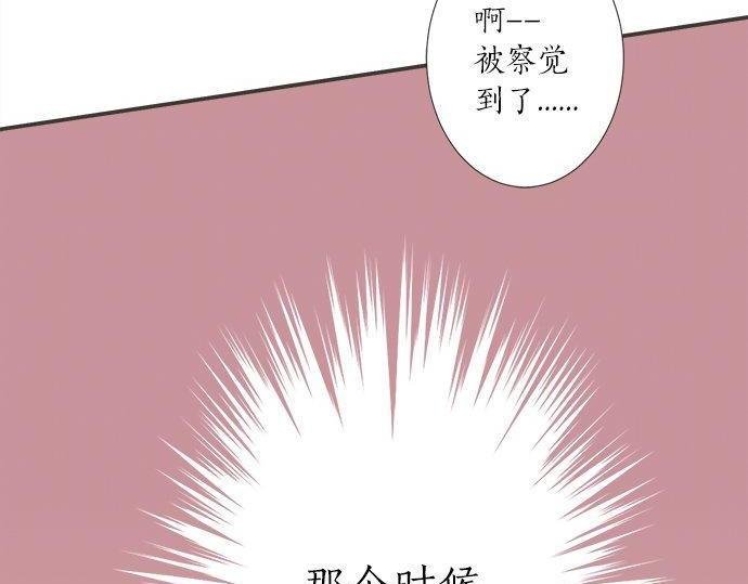 第197话 还不是那个时机