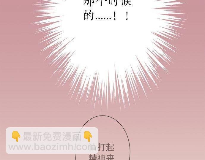 第197话 还不是那个时机
