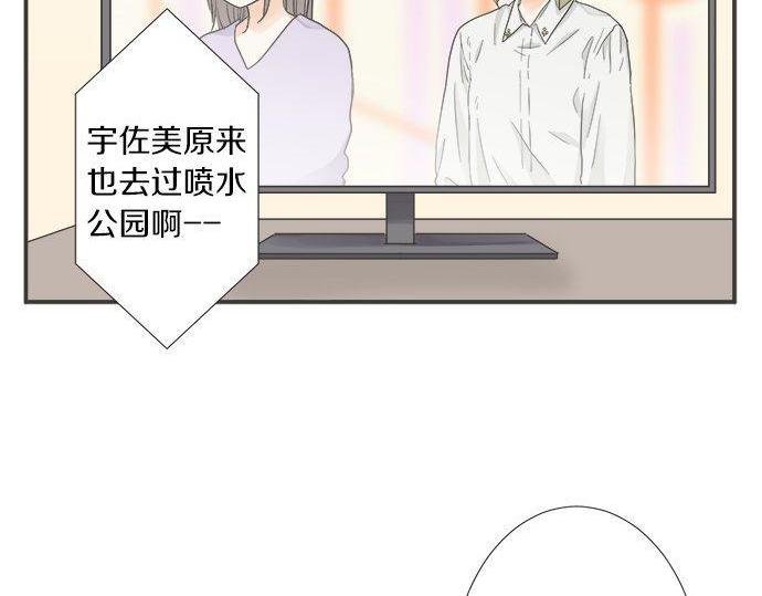 第197话 还不是那个时机