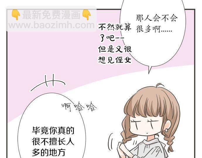第197话 还不是那个时机