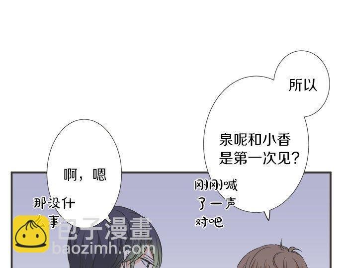 第197话 还不是那个时机