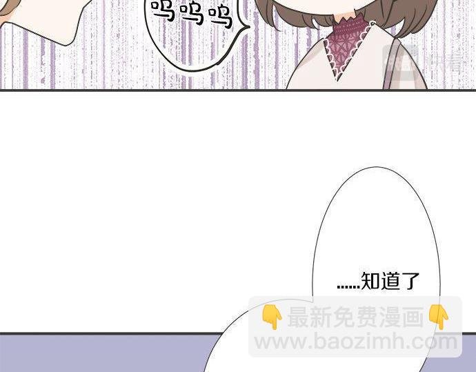第197话 还不是那个时机