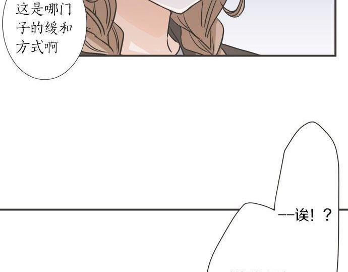 第198话 第一发现者