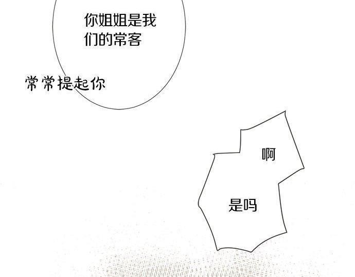 第198话 第一发现者