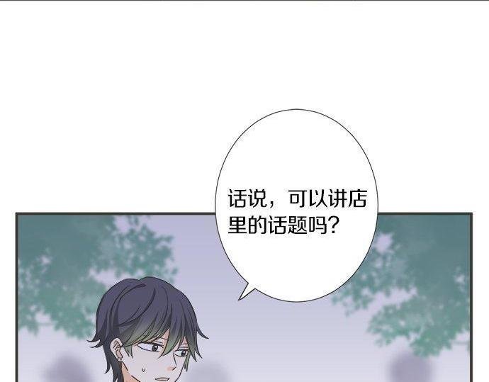 第198话 第一发现者