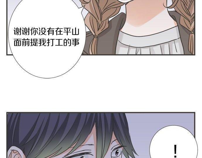 第198话 第一发现者